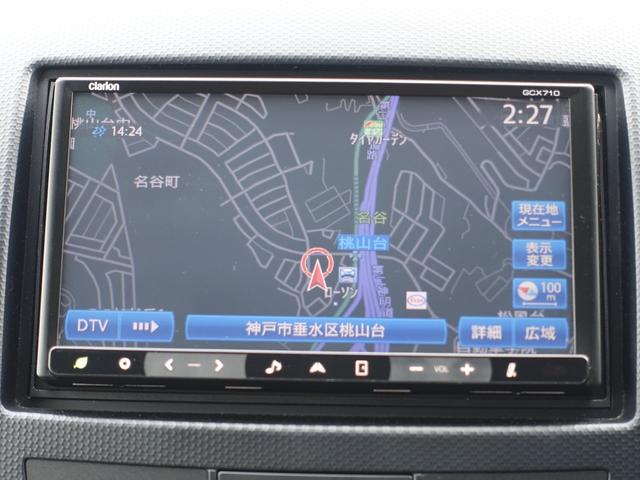 Ｃｌａｒｉｏｎ製７インチナビゲーション