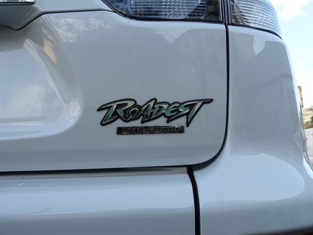 ローデストのロゴがあります。