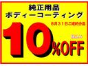 ６月１日（土）から６月３１日（日）の期間中にご成約のお客様で、ご自宅やご勤務先にお車のご納車をご希望の方、陸送費を「半額」にさせて頂きます！