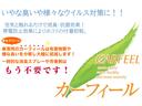 Ｍ　ｅ－アシスト　アイドリングストップ！衝突被害軽減ブレーキシステム！！（28枚目）
