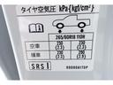 タイヤカスタムなどの時はこの表示をベースに行ってください！