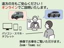 オンラインで車をご覧いただけます