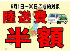 遠方のお客様もご安心下さい！全国納車対応！！ご納車後はお住まいのお近くの三菱自動車販売店にてメンテナンスできます。＊一部離島は除く 5