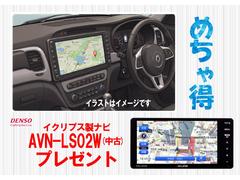 【めちゃ得企画】ＤＥＮＳＯ　ＴＥＮ製ナビゲーション　ＡＶＮ−ＬＳ０２Ｗ　（中古）プレゼント 7