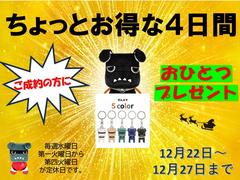 �������ॹ������Ǥ�����ץ쥼��ȡ����ε���˱����Τ����ͤ����� 2