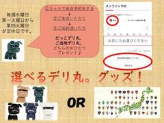 ͥåȤǤͽΤŹĤǤޤͤ˥ǥݥåѰդƤޤܤϥåդˤʹ 6