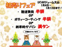 ���䥻���볫�š�����������飱������δ�����ˤ�����ǡ�Φ������Ⱦ�ۡ������ܥǥ��������ƥ���Ⱦ�ۡ�����ǳ��������Τ����줫��ץ쥼��ȡ������ε���򤪸�ƨ���ʤ����� 3