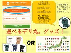 �ͥåȤǤΤ���Źͽ��ǥǥ�ݡ����å���ץ쥼��ȡ����ܤ����ϥ����åդˤ�ʹ������������ 4