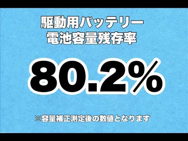 Ｘ　プレミアインテリア　ヒートポンプＡＣ　社外ナビ　スマートキー　シートヒーター　フルセグＴＶ　禁煙車　残存率８０．２％(4枚目)