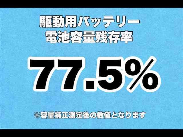 アイミーブ Ｘ　プレミアムインテリア　急速充電対応　社外メモリーナビ　禁煙車　バックカメラ　スマートキー　フルセグＴＶ　ヒートポンプＡＣ　純正アルミ　プレ空調　タイマー充電　残存率７７．５％（4枚目）