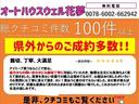 Ｘ　プレミアインテリア　ヒートポンプＡＣ　社外ナビ　スマートキー　シートヒーター　フルセグＴＶ　禁煙車　残存率８０．２％(3枚目)