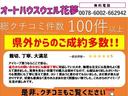 アイミーブ Ｘ　プレミアムインテリア　急速充電対応　社外メモリーナビ　禁煙車　バックカメラ　スマートキー　フルセグＴＶ　ヒートポンプＡＣ　純正アルミ　プレ空調　タイマー充電　残存率７７．５％（3枚目）