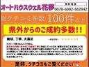 Ｍ　急速充電対応　社外ナビ　バックカメラ　Ｂｌｕｅｔｏｏｔｈ　フルセグ　禁煙車　フォグランプ　キーレス　Ｗエアバック　ＡＢＳ　東芝製バッテリー　残存率９６，８％(3枚目)