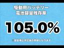 アイミーブ Ｍ　後期　東芝製バッテリー　ヒートポンプＡＣ　社外ナビ　フルセグＴＶ　シートヒーター　スマートキー　Ｗエアバック　サイドエアバッグ　ＡＢＳ　禁煙車　電格ミラー　残存率１０５％（4枚目）