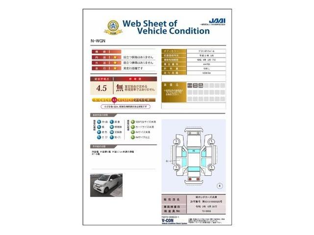 G・ターボパッケージ 1オーナー純正ナビRカメラDレコ衝突軽減B(19枚目)