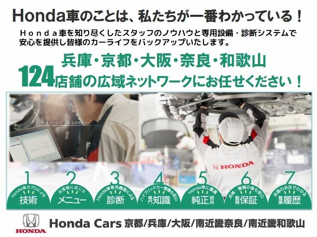 ハイブリッドＺホンダセンシング　１年保証純正８ｉｎナビリアカメラＤＴＶドラレコシートヒーターＥＴＣ(44枚目)