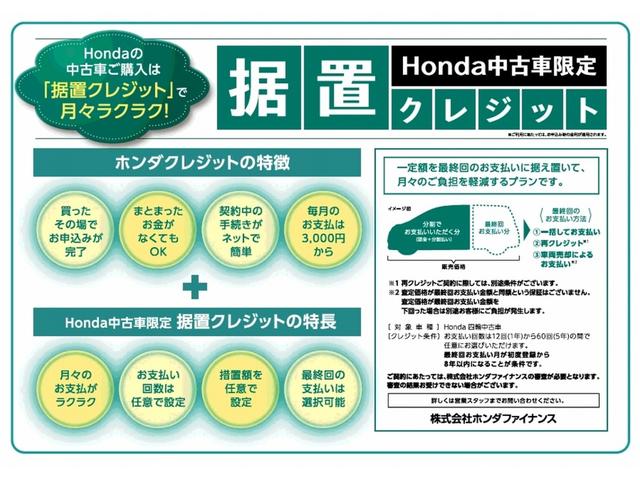 フリード Ｇ　１年保証当社デモカー純正９ｉｎナビＲカメラＤＴＶ前後ドラレコＥＴＣ（49枚目）