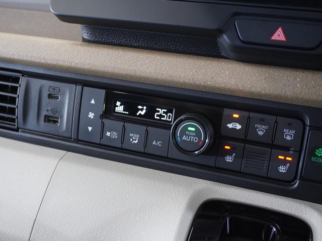 Ｎ－ＢＯＸ ベースグレード　２年保証当社試乗車ナビＤレコＲカメＥＴＣ両電扉ＢＴ（11枚目）