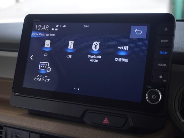 Ｎ－ＢＯＸ ベースグレード　２年保証当社試乗車ナビＤレコＲカメＥＴＣ両電扉ＢＴ（21枚目）