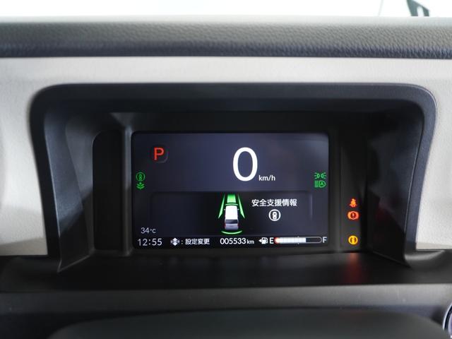 Ｎ－ＢＯＸ ベースグレード　２年保証当社試乗車ナビＤレコＲカメＥＴＣ両電扉ＢＴ（38枚目）