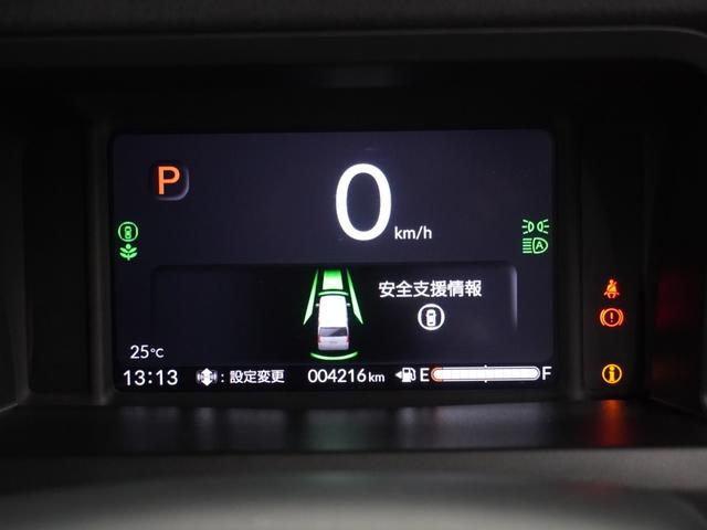Ｎ－ＢＯＸカスタム ベースグレード　２年保証当社試乗車ナビＤレコＲカメＥＴＣ片電扉（38枚目）