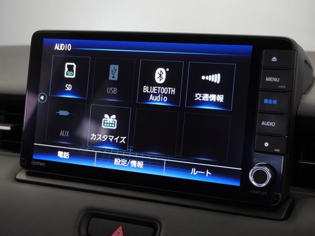 ヴェゼル ｅ：ＨＥＶＸ・ＨｕＮＴパッケージ　２年保証当社試乗車ナビＤレコＲカメＥＴＣ地デジ（43枚目）