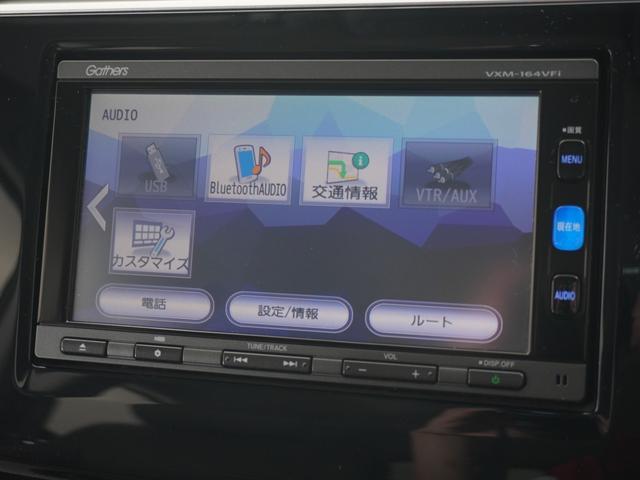 ステップワゴン G 1年保証ナビDレコRカメETC両電扉BT地デジ(19枚目)