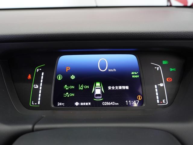 フィット ｅ：ＨＥＶホーム２０周年特別仕様車カーサ　２年保証ナビＤレコＲカメＥＴＣクルコンＢＴ（39枚目）