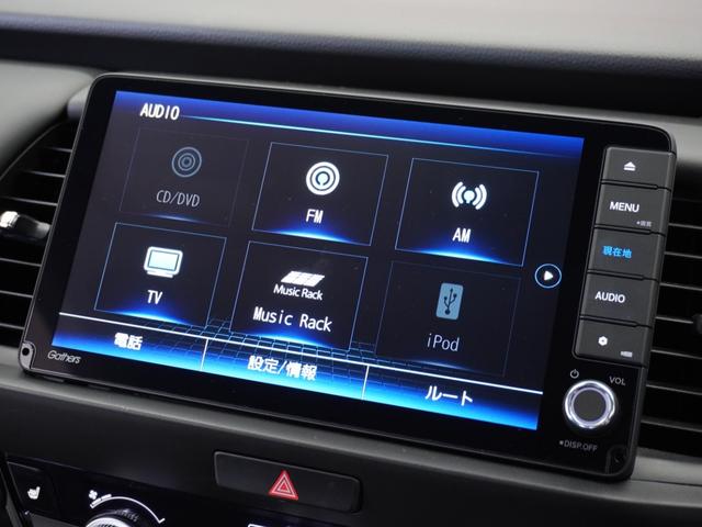 フィット ｅ：ＨＥＶホーム２０周年特別仕様車カーサ　２年保証ナビＤレコＲカメＥＴＣクルコンＢＴ（42枚目）