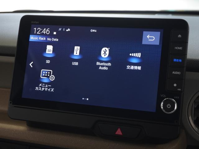 N-BOX ベースグレード 2年保証当社試乗車ナビDレコRカメETC両電扉(21枚目)