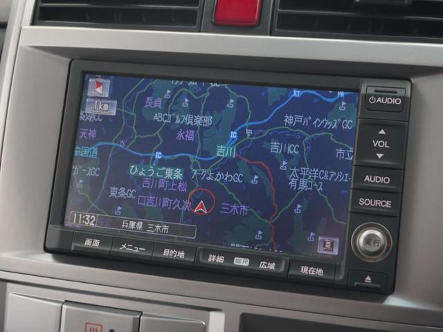 ◆ホンダ純正ＨＤＤナビ◆初めての場所もナビゲーションがご案内！楽しい旅行をサポートします。