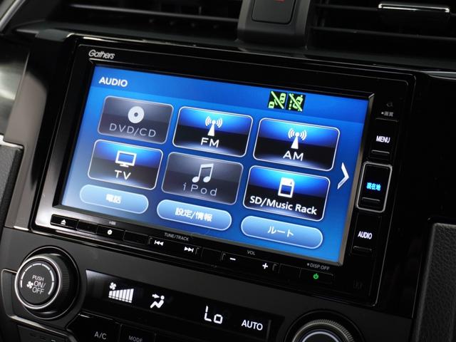 シビック ハッチバック　１年保証ナビＤレコＲカメＥＴＣクルコンＢＴ（43枚目）