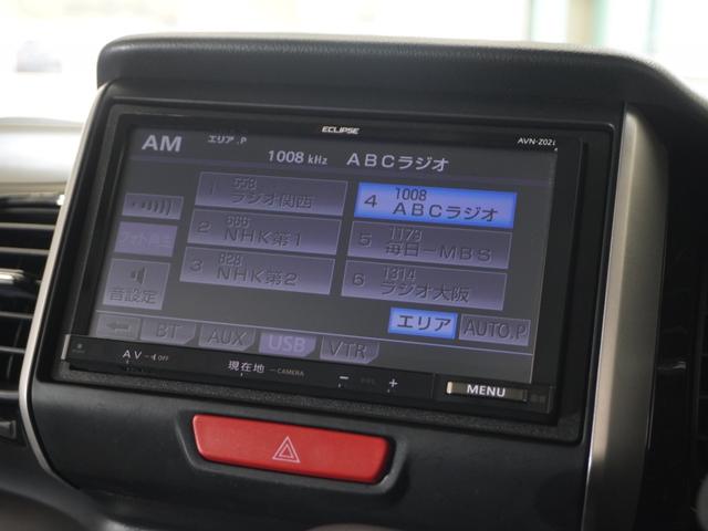 Ｎ－ＢＯＸカスタム ＧターボＳＳパッケージ　１年保証ナビＤレコＲカメＥＴＣ両電扉ＢＴ地デジ（19枚目）