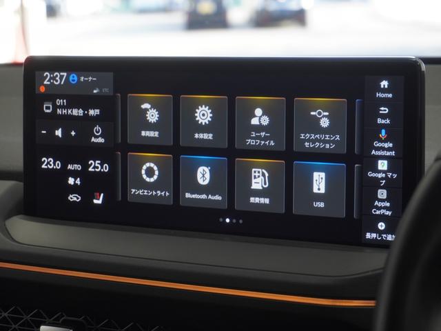 アコード ｅ：ＨＥＶ　２年保証当社試乗車Ｇｏｏｇｌｅ搭載ディスプレーＥＴＣ全周囲カメラＤレコ（23枚目）