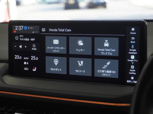 アコード ｅ：ＨＥＶ　２年保証当社試乗車Ｇｏｏｇｌｅ搭載ディスプレーＥＴＣ全周囲カメラＤレコ（26枚目）