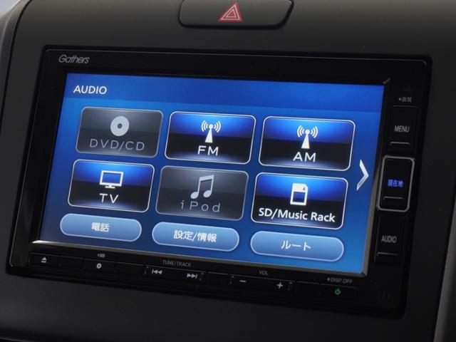 フリードハイブリッド ハイブリッド・Gホンダセンシング 1年保証ナビDレコRカメETC両電扉BT地デジ(23枚目)