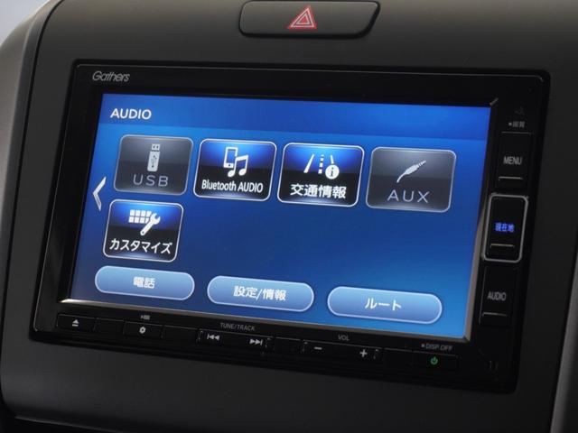 フリードハイブリッド ハイブリッド・Gホンダセンシング 1年保証ナビDレコRカメETC両電扉BT地デジ(24枚目)