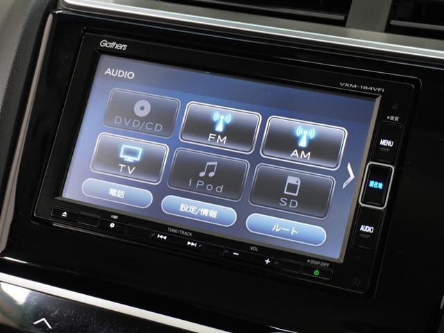 フィット 13G・Fコンフォートエディション 1年保証ナビDレコRカメETCクルコンBT地デジ(38枚目)