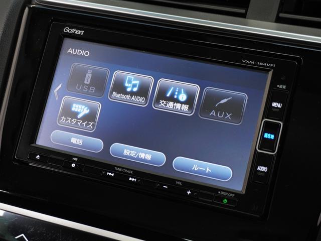 フィット 13G・Fコンフォートエディション 1年保証ナビDレコRカメETCクルコンBT地デジ(39枚目)