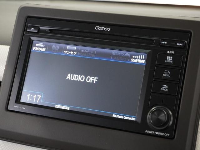 N-WGN L 2年保証Displayオ-ディオRカメETCクルコン(37枚目)