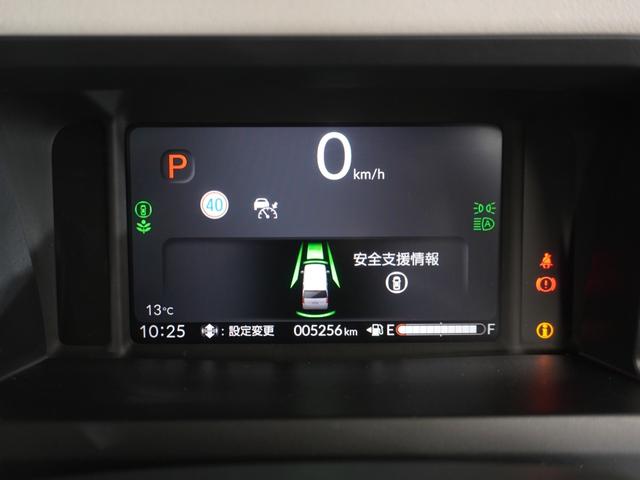 Ｎ－ＢＯＸ ベースグレード　２年保証当社試乗車ナビＤレコＲカメＥＴＣ両電扉（36枚目）