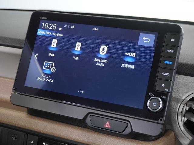 Ｎ－ＢＯＸ ベースグレード　２年保証当社試乗車ナビＤレコＲカメＥＴＣ両電扉（41枚目）