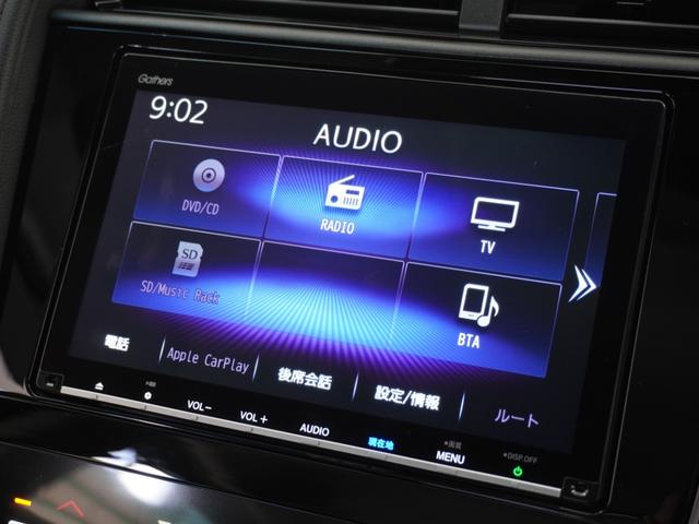 ◆ＢｌｕｅｔｏｏｔｈＡｕｄｉｏ対応！◆各種オーディオソースで退屈のないドライブをお楽しみください♪