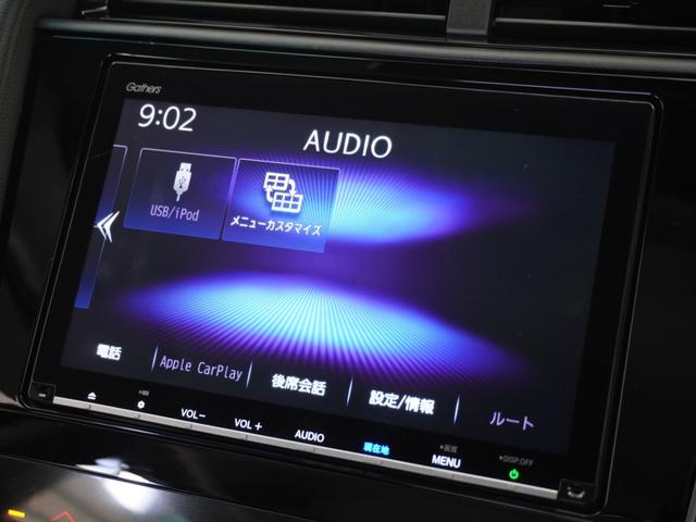 ◆ＢｌｕｅｔｏｏｔｈＡｕｄｉｏ対応！◆各種オーディオソースで退屈のないドライブをお楽しみください♪