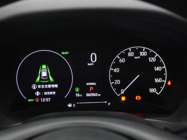 ヴェゼル ｅ：ＨＥＶＺ　１年保証ナビ全周囲カメＤレコＥＴＣクルコンＢＴ（54枚目）