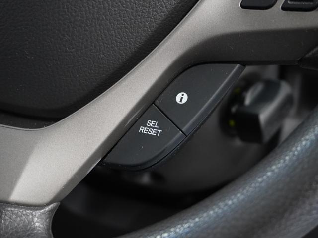 ステップワゴン Gコンフォートセレクション 1年保証ナビRカメETC両電扉BT地デジHID(31枚目)