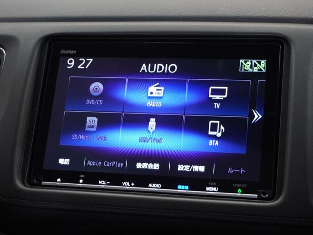 ヴェゼル X・ホンダセンシング 1年保証ナビDレコRカメETC地デジLED(43枚目)