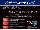 Ｇ　１年保証当社デモカー純正９ｉｎナビＲカメラＤＴＶ前後ドラレコＥＴＣ(47枚目)