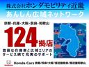 Ｇ・ホンダセンシング　２年保証ナビＥＴＣドラレコＲカメラ両電扉ワンオーナー車（39枚目）
