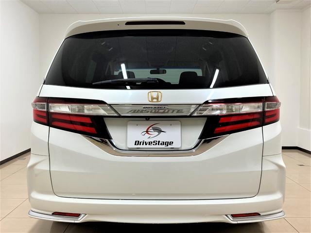 ホンダ オデッセイ アブソルート ex 禁煙車 衝突被害軽減ブレーキ tein車高調 社外20aw 純正インターナビtv 153 0万円 平成26年 14年 奈良県 中古車 価格 Com ホンダ オデッセイ アブソルート ex 禁煙車 衝突被害軽減ブレーキ tein車高調 社外20aw 純正インターナビtv 153 0万円 平成26年 14年 奈良県 中古車 価格 Com